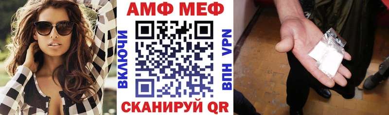 что такое наркотик  мега маркетплейс  АМФЕТАМИН Розовый  Владимир 