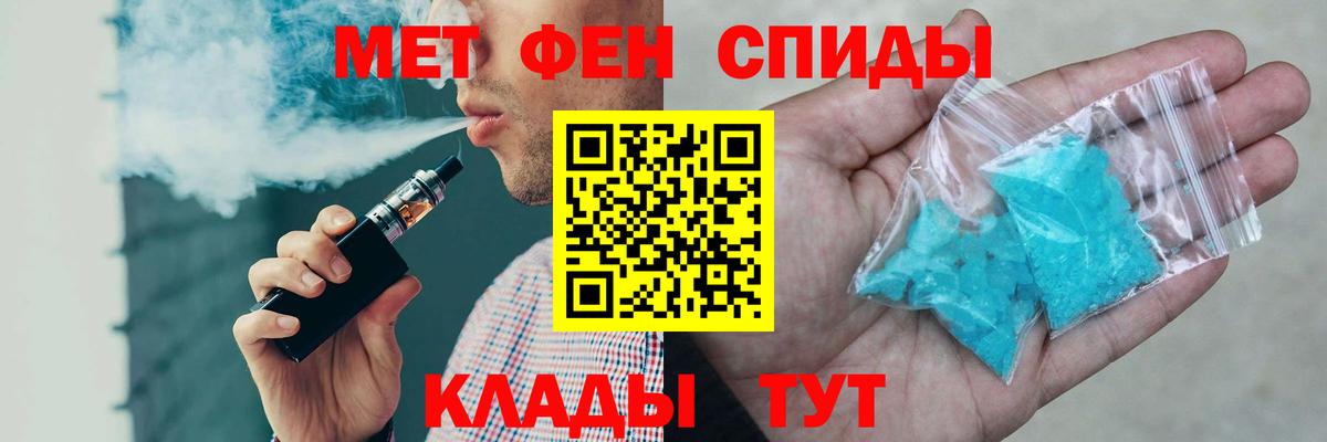 KRAKEN вход  АМФ 98%  АМФ  Амфетамин  Вход с VPN  Владимир 