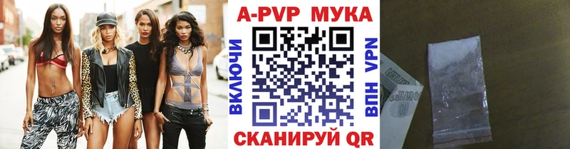 магазин    Владимир  даркнет клад  А ПВП мука 