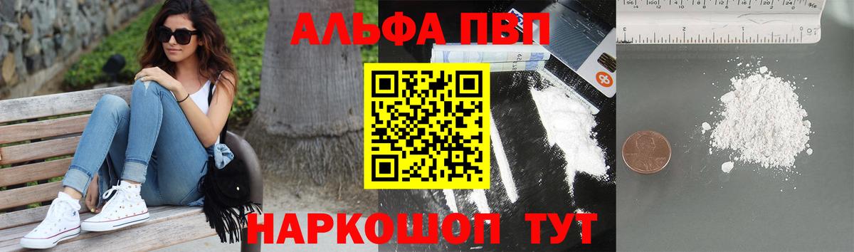 ГАШИШ  КОКАИН  Cocaine  Меф МЯУ МЯУ   Владимир  Марихуана  Лсд 25 