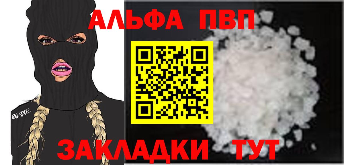 A-PVP СК КРИС Владимир