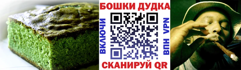 сколько стоит  Владимир  Cannafood марихуана 