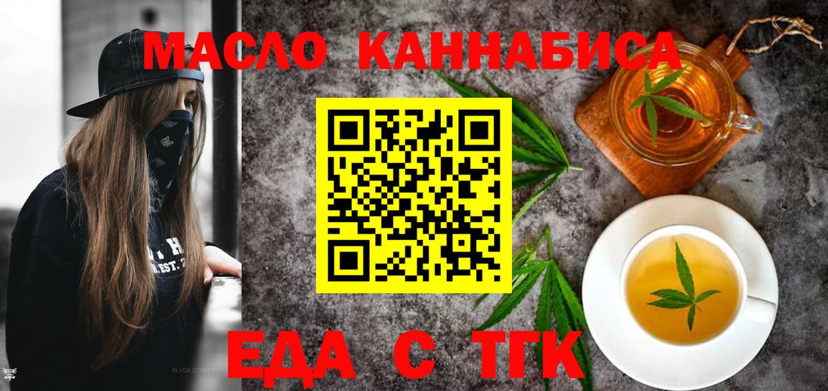 Canna-Cookies марихуана  Владимир 