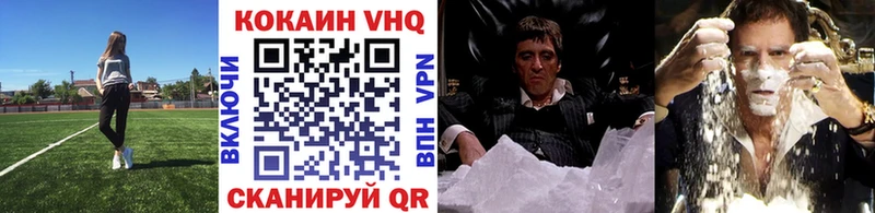 COCAIN 98%  Владимир 