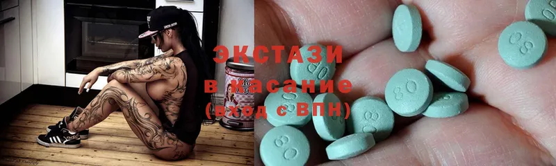 Ecstasy 280мг  сколько стоит  Владимир 