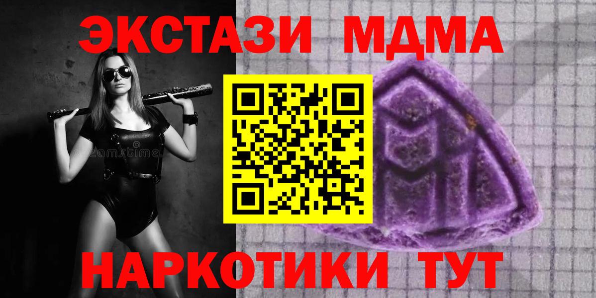 Конопля  А ПВП СК кристаллы  КОКАИН  Меф   Вход с VPN  Владимир  ГАШ 