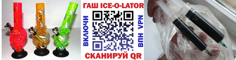 blacksprut ССЫЛКА  цена наркотик  Владимир  ГАШИШ гашик 