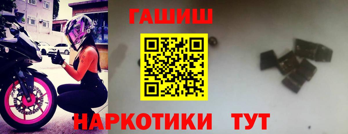 Гашиш убойный Владимир
