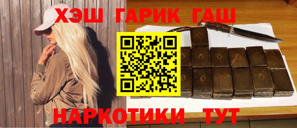 ГАШ  ГАШИШ индика сатива  Владимир  ГАШИШ гашик 