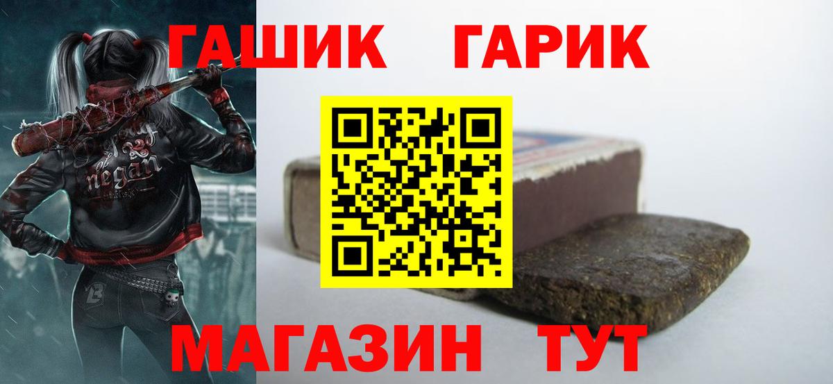 ГАШИШ AMNESIA HAZE  ГАШ убойный  Вход с VPN  Владимир 