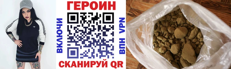 ОМГ ОМГ tor  Владимир  Героин Heroin 