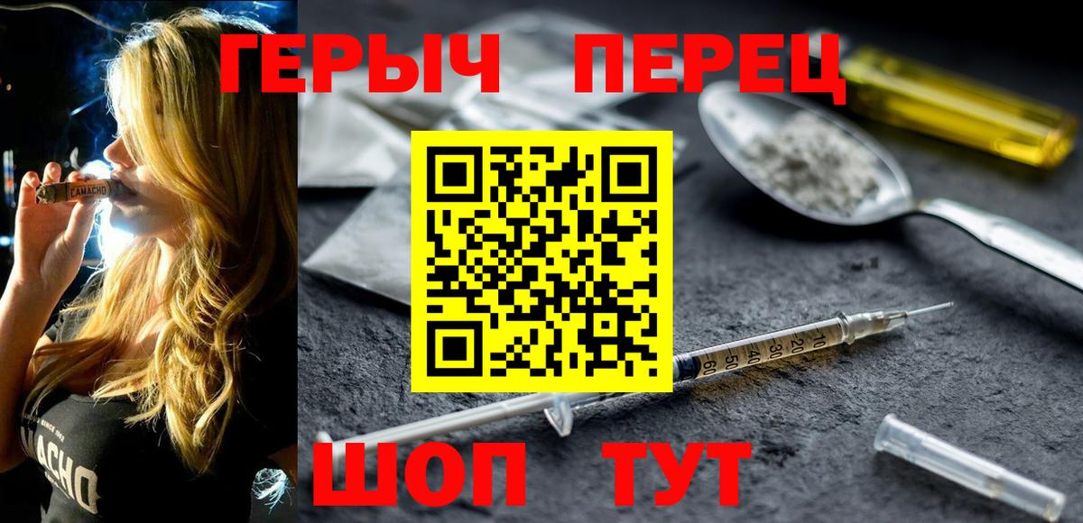 Героин  Владимир  Героин гречка 