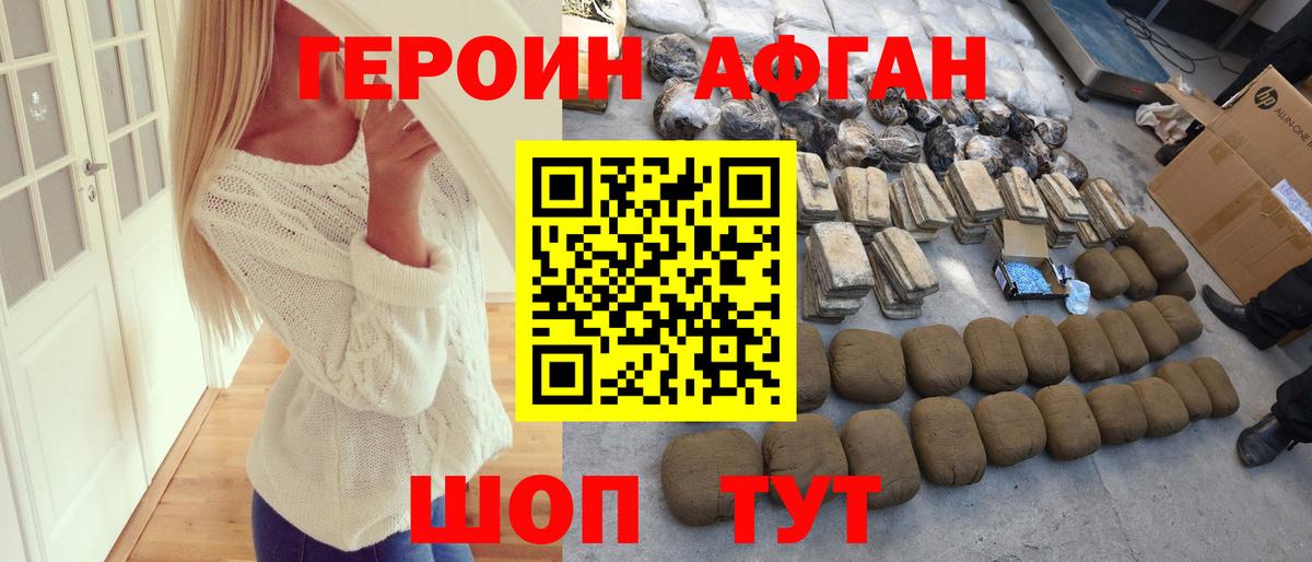 Владимир  Героин белый  Вход с VPN 