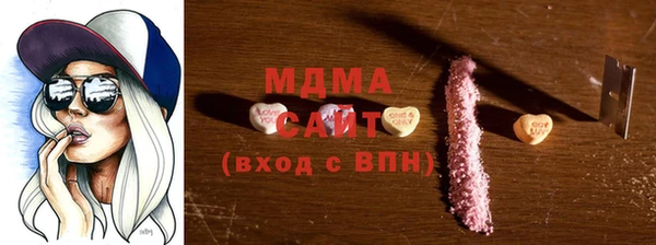 альфа пвп VHQ Покачи