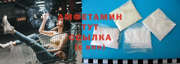 альфа пвп VHQ Покачи
