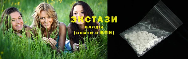 альфа пвп VHQ Покров
