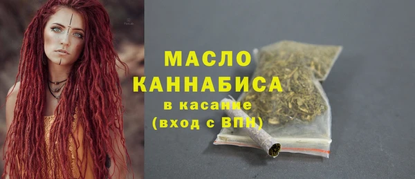первитин Грязи