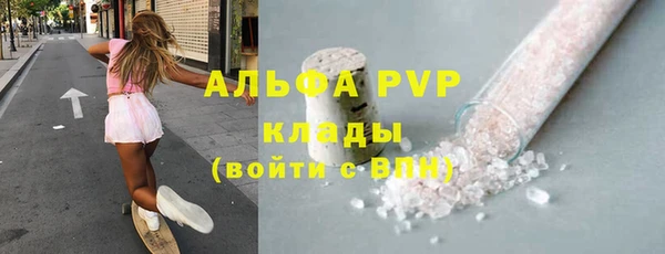 альфа пвп VHQ Покачи