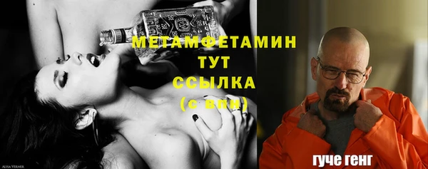 альфа пвп VHQ Покров