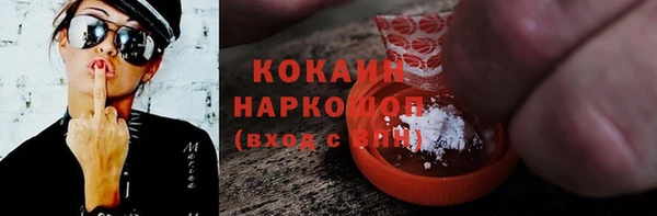 альфа пвп VHQ Покров
