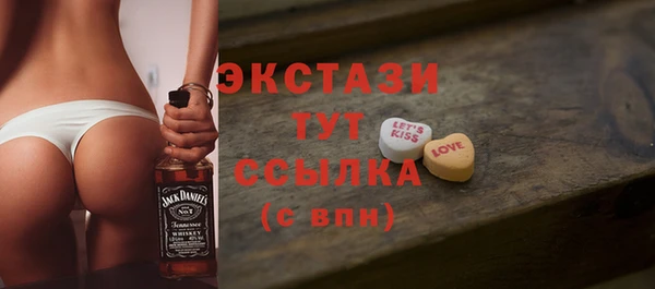 меф VHQ Пересвет