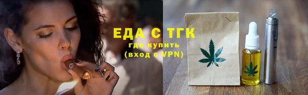 альфа пвп VHQ Покачи