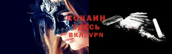 гашишное масло Покровск