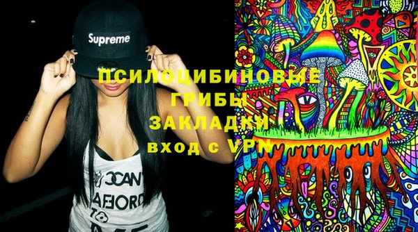 альфа пвп VHQ Покров