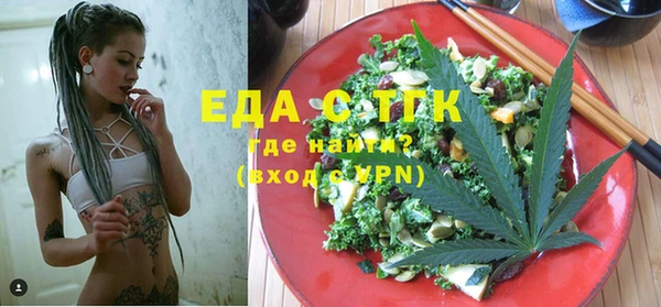 альфа пвп VHQ Покров