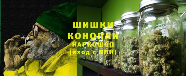 гашишное масло Покровск