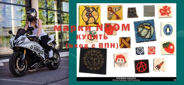 гашишное масло Покровск