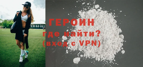 альфа пвп VHQ Покачи