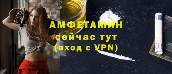 меф VHQ Пересвет