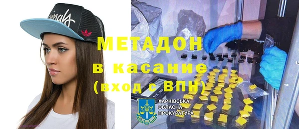 альфа пвп VHQ Покачи