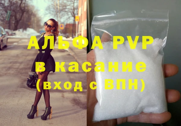 альфа пвп VHQ Покров