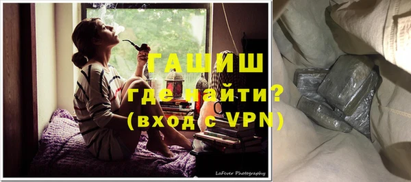 альфа пвп VHQ Покров