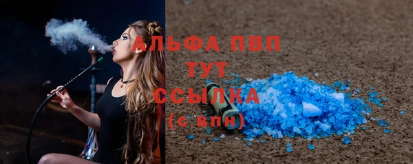 альфа пвп VHQ Покачи