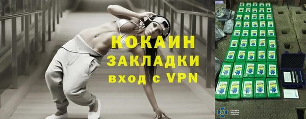 альфа пвп VHQ Покачи