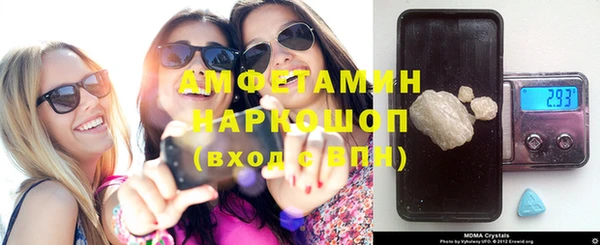 альфа пвп VHQ Покров