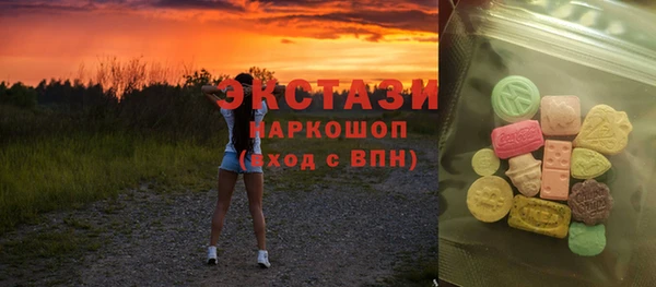 гашишное масло Покровск