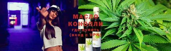 альфа пвп VHQ Покров