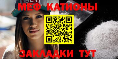 первитин Балашиха