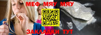 MESCALINE Балахна