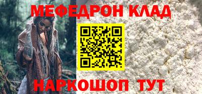 MESCALINE Балахна