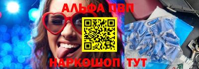 спиды Аргун