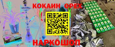 шишки Апрелевка