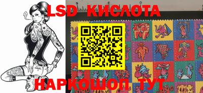 шишки Апрелевка