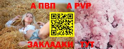 дмт Балаково