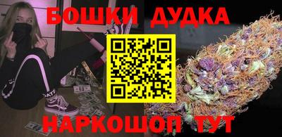 спиды Аргун