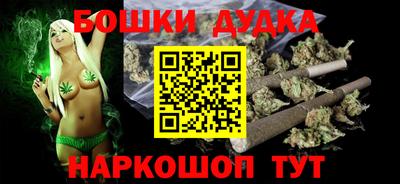 наркотики Бугуруслан